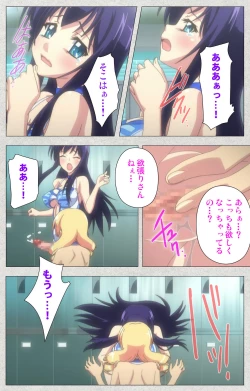 Page 104 of Shinsei Futanari Idol Dekatama-keiKanzenban