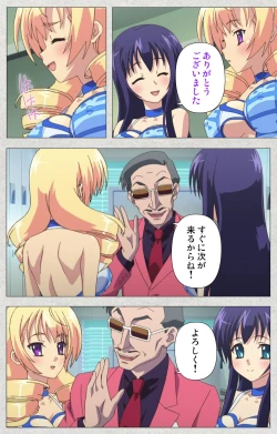 Page 13 of Shinsei Futanari Idol Dekatama-keiKanzenban