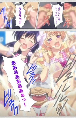 Page 151 of Shinsei Futanari Idol Dekatama-keiKanzenban