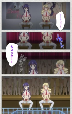 Page 213 of Shinsei Futanari Idol Dekatama-keiKanzenban