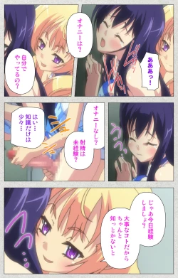 Page 31 of Shinsei Futanari Idol Dekatama-keiKanzenban