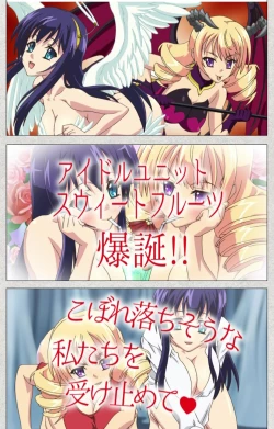 Page 49 of Shinsei Futanari Idol Dekatama-keiKanzenban