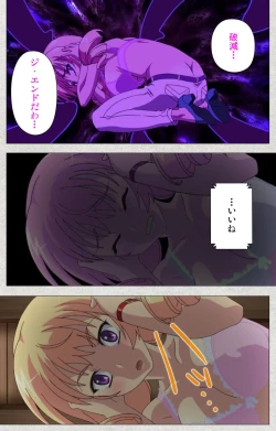 Page 62 of Shinsei Futanari Idol Dekatama-keiKanzenban