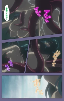 Page 10 of Kanburian Kanzenban