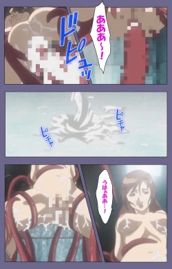 Page 110 of Kanburian Kanzenban