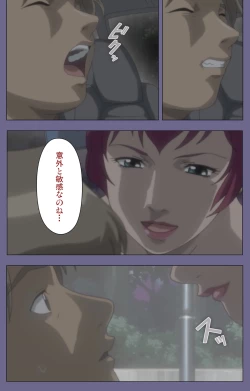 Page 134 of Kanburian Kanzenban