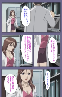 Page 17 of Kanburian Kanzenban