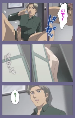 Page 180 of Kanburian Kanzenban