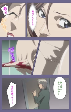 Page 182 of Kanburian Kanzenban