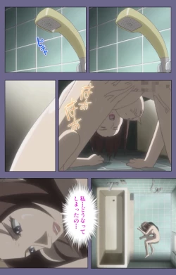 Page 185 of Kanburian Kanzenban