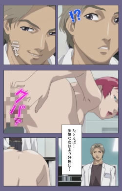 Page 216 of Kanburian Kanzenban