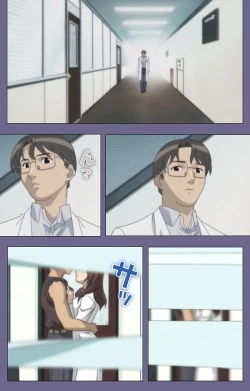 Page 21 of Kanburian Kanzenban