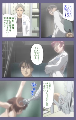 Page 228 of Kanburian Kanzenban