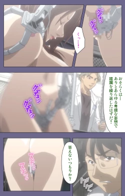 Page 231 of Kanburian Kanzenban