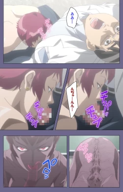 Page 238 of Kanburian Kanzenban