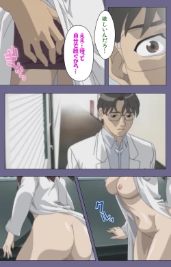 Page 23 of Kanburian Kanzenban