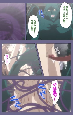 Page 240 of Kanburian Kanzenban