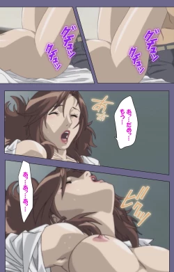 Page 31 of Kanburian Kanzenban