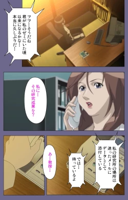 Page 39 of Kanburian Kanzenban