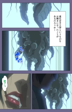 Page 3 of Kanburian Kanzenban