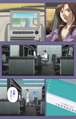 Page 42 of Kanburian Kanzenban