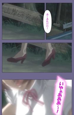 Page 46 of Kanburian Kanzenban