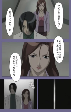 Page 64 of Kanburian Kanzenban