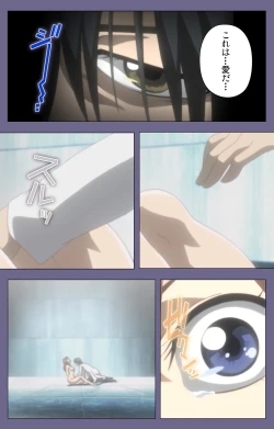 Page 80 of Kanburian Kanzenban