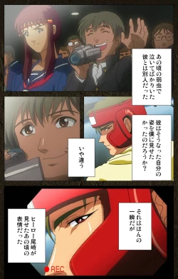 Page 103 of UrotsukidojiKanzenban