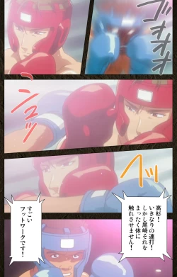 Page 110 of UrotsukidojiKanzenban