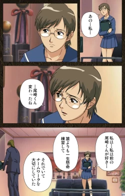 Page 150 of UrotsukidojiKanzenban