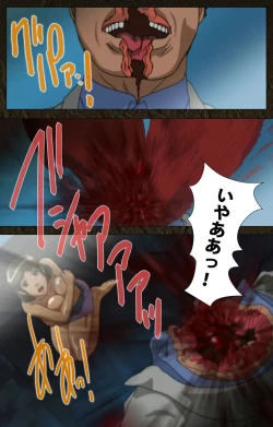 Page 162 of UrotsukidojiKanzenban