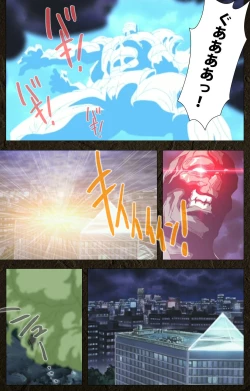 Page 182 of UrotsukidojiKanzenban