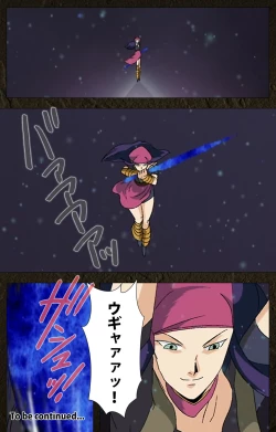 Page 188 of UrotsukidojiKanzenban