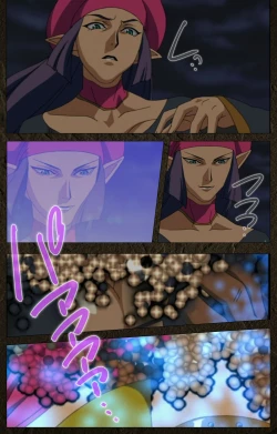 Page 199 of UrotsukidojiKanzenban