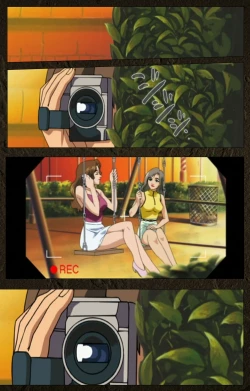 Page 236 of UrotsukidojiKanzenban