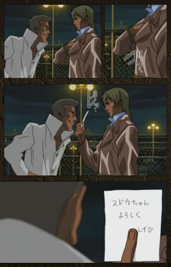 Page 246 of UrotsukidojiKanzenban