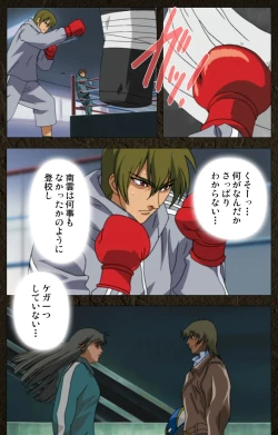 Page 322 of UrotsukidojiKanzenban