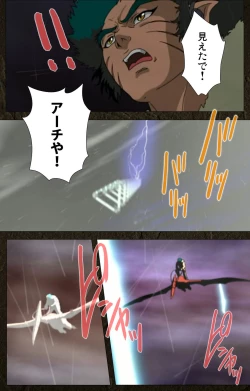 Page 34 of UrotsukidojiKanzenban