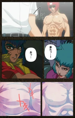 Page 351 of UrotsukidojiKanzenban