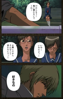 Page 363 of UrotsukidojiKanzenban