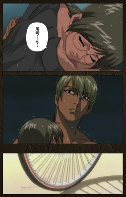 Page 393 of UrotsukidojiKanzenban