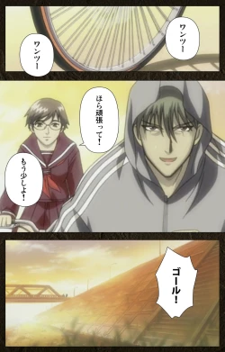 Page 394 of UrotsukidojiKanzenban