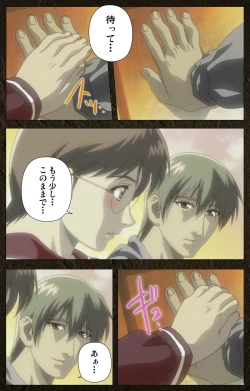 Page 396 of UrotsukidojiKanzenban