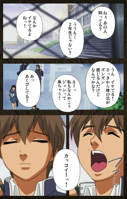 Page 440 of UrotsukidojiKanzenban