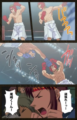 Page 480 of UrotsukidojiKanzenban