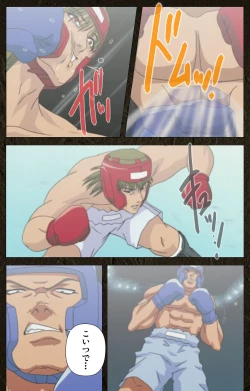 Page 498 of UrotsukidojiKanzenban