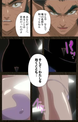 Page 53 of UrotsukidojiKanzenban