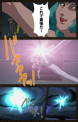 Page 551 of UrotsukidojiKanzenban