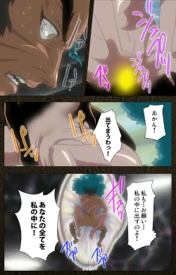 Page 61 of UrotsukidojiKanzenban